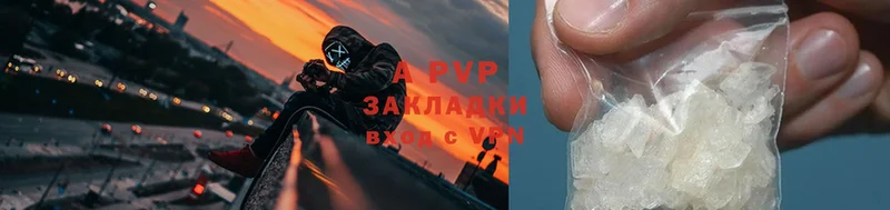 Alpha PVP СК КРИС  omg ТОР  Руза 